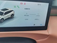 Geely Boyue L Fourth Generation 1.5TD DCT Jinxiu - ფოტო 16