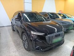 Audi Q5 e-tron 40 e-tron Shining Edition Mecha Kit - ფოტო 3