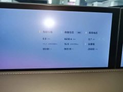 IM Motors Zhiji LS6 2025 Long Range Lingxi Intelligent Driving Edition - ფოტო 11