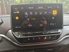 Volkswagen ID.4 CROZZ Pure Enjoyment Limited Edition - ფოტო 12