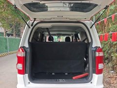 Changan Oushan X70A 2020 1.5L Manual Base - ფოტო 18