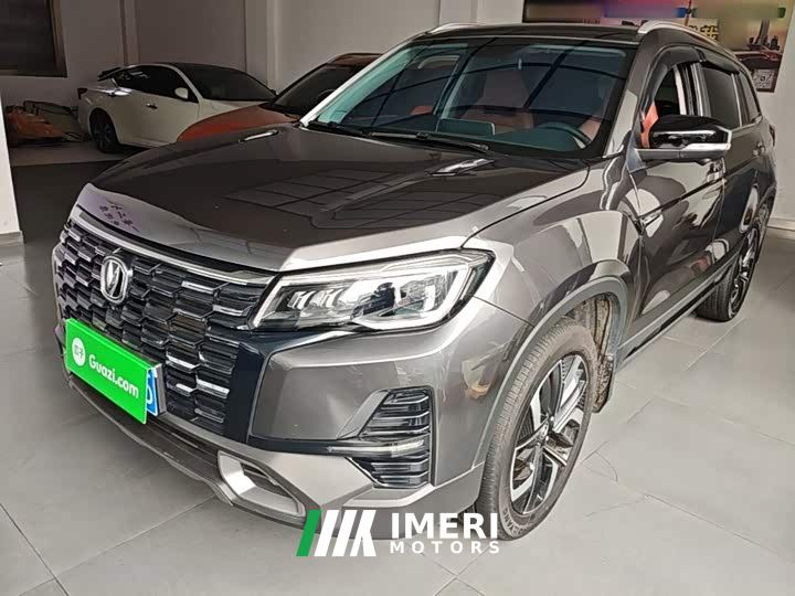Changan CS75 Comfort Edition 1.5T DCT Premium