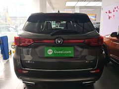 Changan CS75 Comfort Edition 1.5T DCT Premium - ფოტო 5