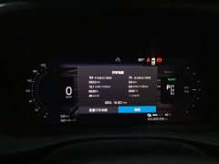 Volvo XC40 Long Range Edition - ფოტო 11