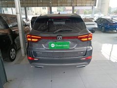 Changan CS75 Comfort Edition 1.5T DCT Premium - ფოტო 5