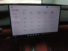 Xiaomi SU7 Quad Motor Ultra-Long Range Advanced Autonomous Driving Max - ფოტო 11