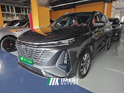 2023 Changan CS75PLUS Third Generation 1.5T Automatic Deluxe - ავტომობილი ჩინეთიდან