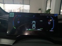 BYD Qin PLUS 2024 Glory Edition EV 510KM Leading - ფოტო 11
