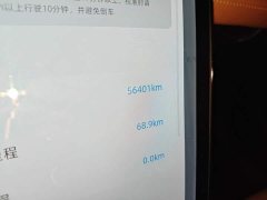 XPeng P5 550E - ფოტო 4