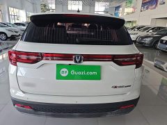 Changan CS35 PLUS Honor Million Edition 1.6L CVT Luxury Edition - ფოტო 5