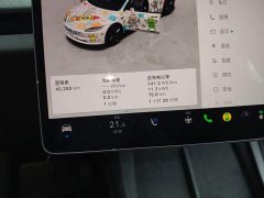 Tesla Model 3 2023 Rear-Wheel Drive - ფოტო 11