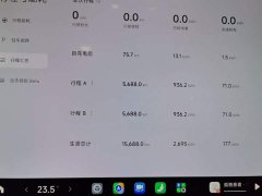 Xiaomi YU7 Rear-Wheel Drive Long-Range Edition - ფოტო 11