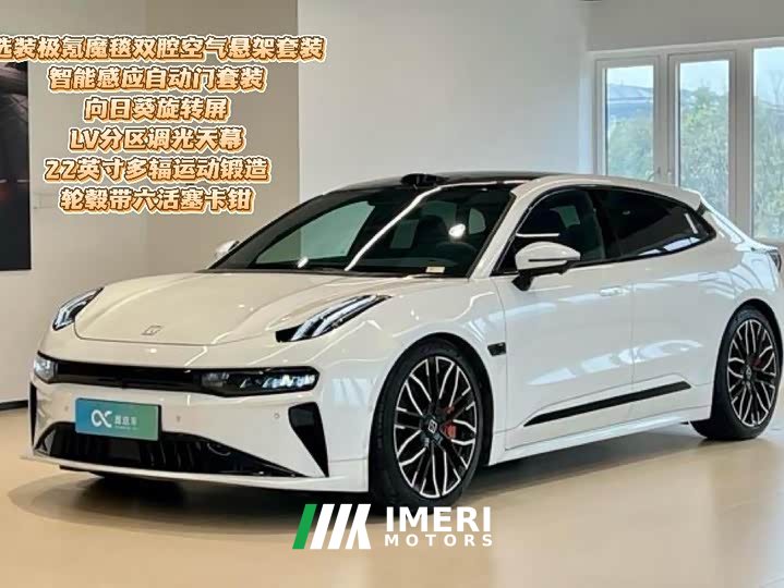Zeekr 001 YOU Edition 100kWh AWD