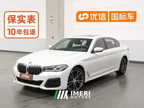 2022 BMW 5 Series 2021 Facelift 530Li Premier M Sport Package - ავტომობილი ჩინეთიდან