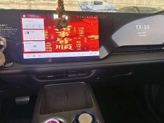 Changan CS75 PLUS Fourth Generation 1.5T New Blue Whale Smart Whale Comfort Edition - ფოტო 7