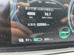 GAC AION Y 2021 70 Smart Leader Vitality Edition - ფოტო 13