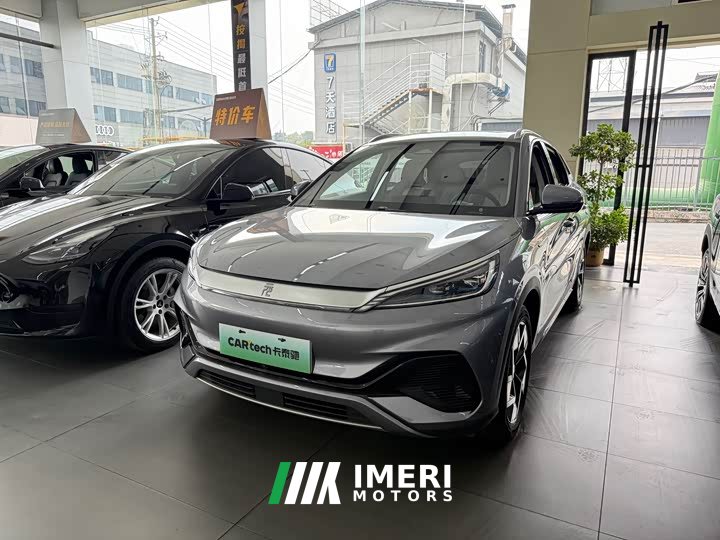 BYD Yuan Plus Champion Edition 510KM Transcendent