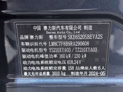 AITO M9 Pure Electric Ultra 100kWh 6-Seater - ფოტო 17