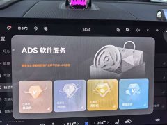 AITO M9 Pure Electric Ultra 100kWh 6-Seater - ფოტო 19
