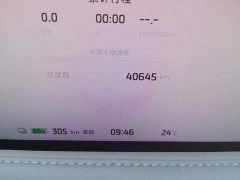 IM Motors Zhiji LS6 2023 Max Standard Edition - ფოტო 13