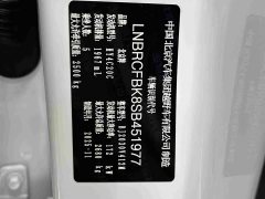 Beijing Jeep BJ40 2.0T Gasoline Standard Edition - ფოტო 10