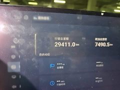 Changan Xingji Yuan ET Extended Range 240 Ultra AWD - ფოტო 13