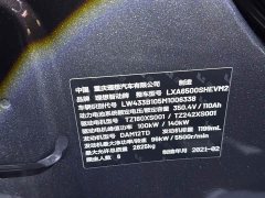 Li Auto ONE 2020 Extended Range 6-Seater - ფოტო 6