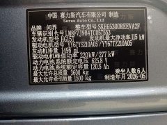 AITO M9 Extended Range Ultra 6-Seater - ფოტო 17