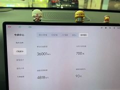 Li Auto L7 MAX - ფოტო 8