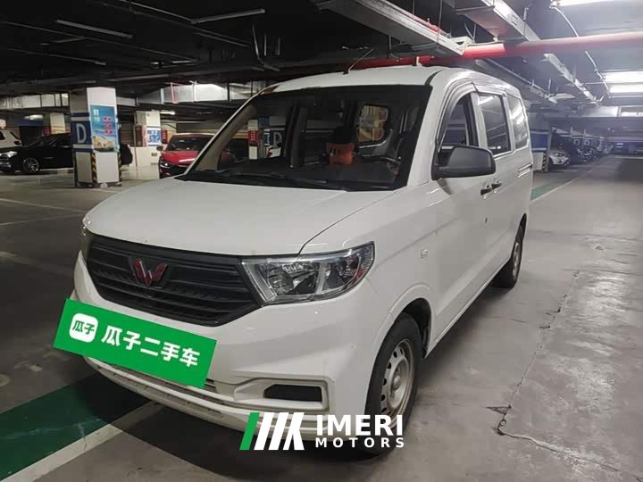 Wuling Hongguang V 1.5L Jingqu Edition LAR - ავტომობილი ჩინეთიდან