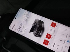 Beijing Jeep BJ40 Extended Range Advanced Edition - ფოტო 9