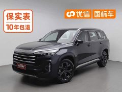 Changan Chitu Lanyue 390T Two-Wheel Drive Star Shine Edition - ფოტო 1