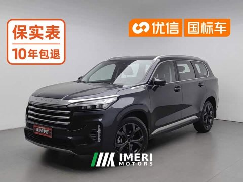 2021 Changan Chitu Lanyue 390T Two-Wheel Drive Star Shine Edition - ავტომობილი ჩინეთიდან