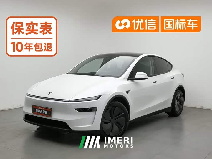 Tesla Model Y Facelift Long Range All-Wheel Drive - ავტომობილი ჩინეთიდან