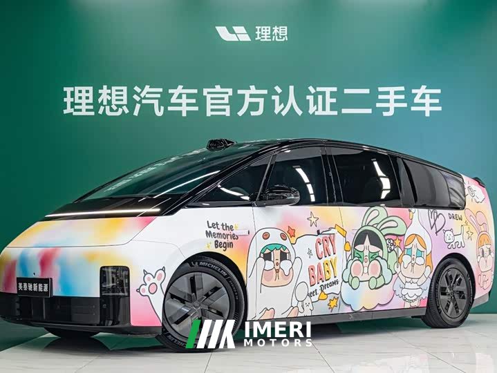 Li Auto Li Xiang MEGA Ultra