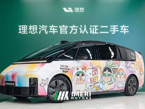 2024 Li Auto Li Xiang MEGA Ultra