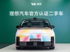 Li Auto Li Xiang MEGA Ultra - ფოტო 2