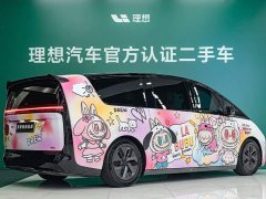Li Auto Li Xiang MEGA Ultra - ფოტო 4