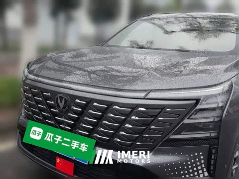 2024 Changan CS75 Plus 2025 Fourth Generation 1.5T New Blue Whale Intelligent Flagship - ავტომობილი ჩინეთიდან