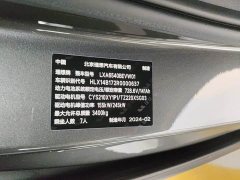 Li Auto Li Xiang MEGA Ultra - ფოტო 2