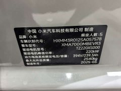 Xiaomi SU7 2024 Rear-Wheel Drive Ultra-Long Range Advanced Autonomous Driving Pro - ფოტო 3