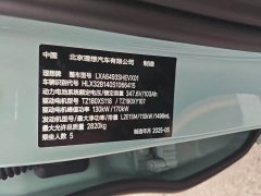 Li Auto L6 Max Smart Refresh Edition - ფოტო 4