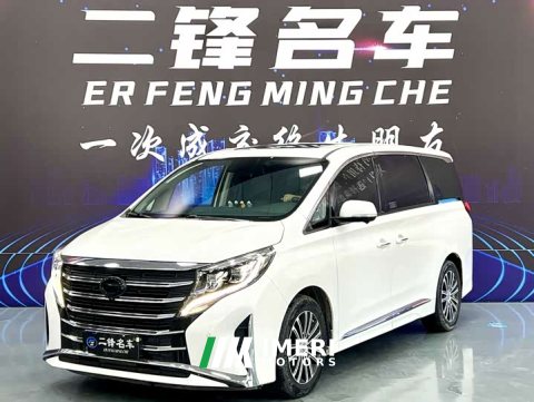2021 GAC Aion M8 Premier Series 390T Supreme Edition - ავტომობილი ჩინეთიდან