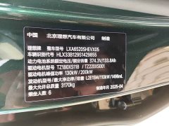Li Auto L9 Ultra Smart Refresh Edition - ფოტო 4
