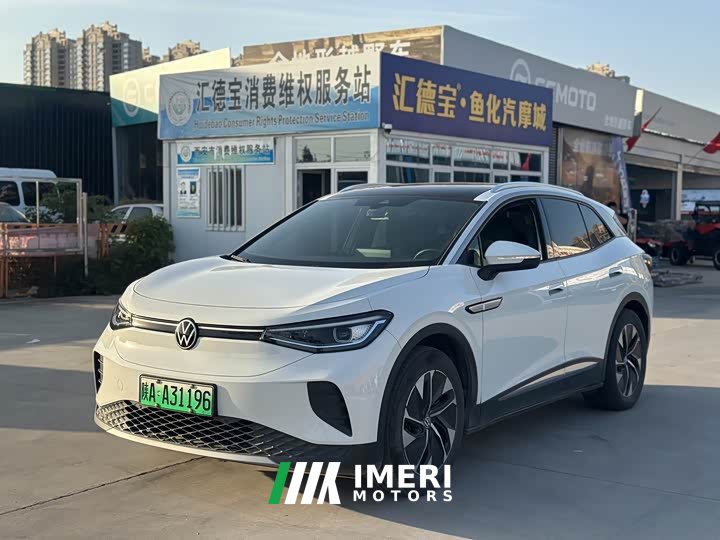 Volkswagen ID.4 CROZZ 2022 Long Range Lite PRO - ავტომობილი ჩინეთიდან