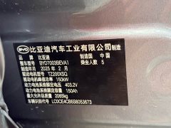 BYD Yuan Plus Smart Drive 510KM Superior Edition - ფოტო 10