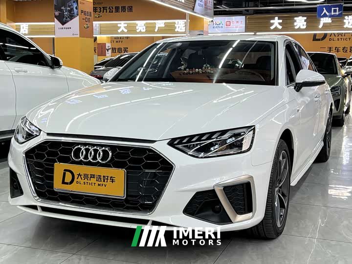 Audi A4L 40 TFSI Fashion Dynamic