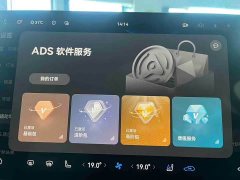AITO M5 Pure Electric Max RWD Advanced Intelligent Driving Edition - ფოტო 7