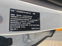 Li Auto L7 Ultra Smart Refresh Edition - ფოტო 4