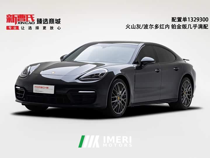 Porsche Panamera Facelift Panamera 2.9T Platinum Edition - ავტომობილი ჩინეთიდან